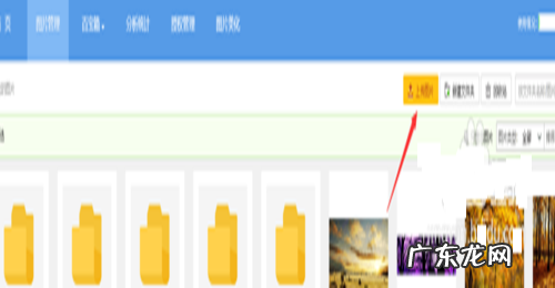 淘宝宝贝主图怎么上传?上传主图要注意什么?