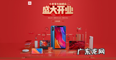 拼多多旗舰店要什么要求?拼多多旗舰店需要商标吗?