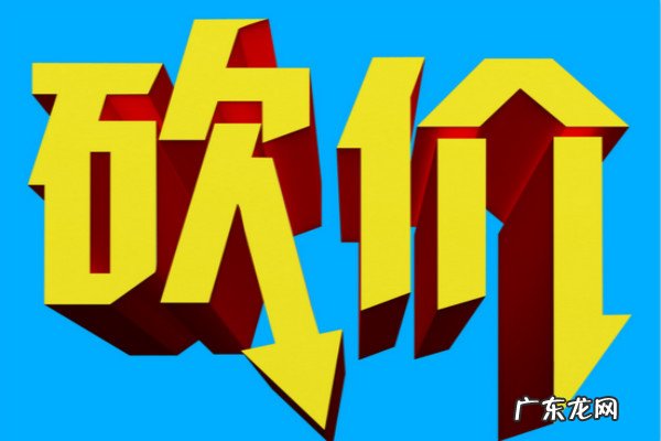 拼多多砍价是真的还是假的?砍价流程是什么?