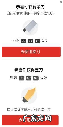 拼多多砍价是真的还是假的?砍价流程是什么?