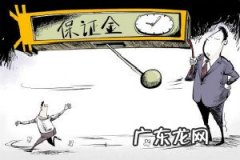 拼多多保证金2000可以退吗？拼多多如何退店？