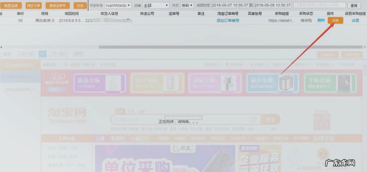 拼多多怎样做代理分销？代销货源渠道有哪些？