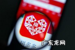 拼多多开店货源哪个好？新手开店如何正确选品？