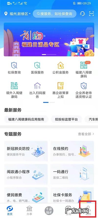抖音个人档案怎么查抖音个人档案查询,抖音号如何查一个人?