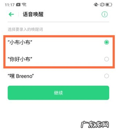 opporeno5语音助手在哪里opporeno5语音助手设置步骤,opporeno语音控制来电?