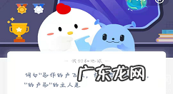 马作的卢飞快的的卢是什么意思,的卢马简介?