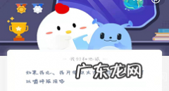 药片可以嚼碎了吃吗,死活吞不下去药怎么办？