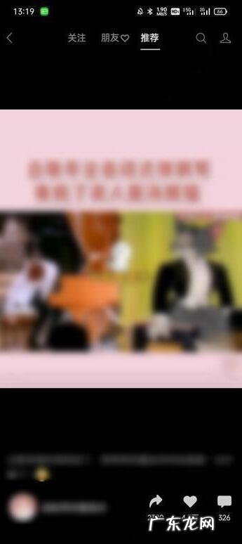 微信私密点赞在哪里微信视频号私密点赞教程,微信私密点赞?