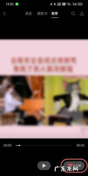 微信私密点赞在哪里微信视频号私密点赞教程,微信私密点赞?