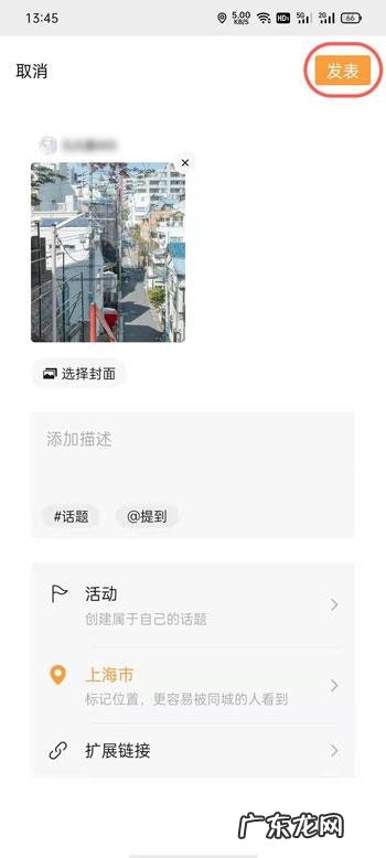 微信视频号怎么发半屏模式微信视频号模式视频发布教程,手机半屏怎么设置?