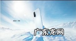 红米k40pro屏幕峰值亮度多少红米k40pro屏幕峰值亮度介绍,电视峰值亮度?