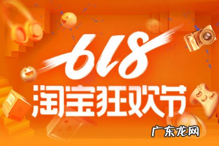 淘宝报名618活动忘记添加商品怎么改?