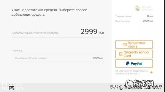 paypal充值方法分享 怎么充值paypal余额