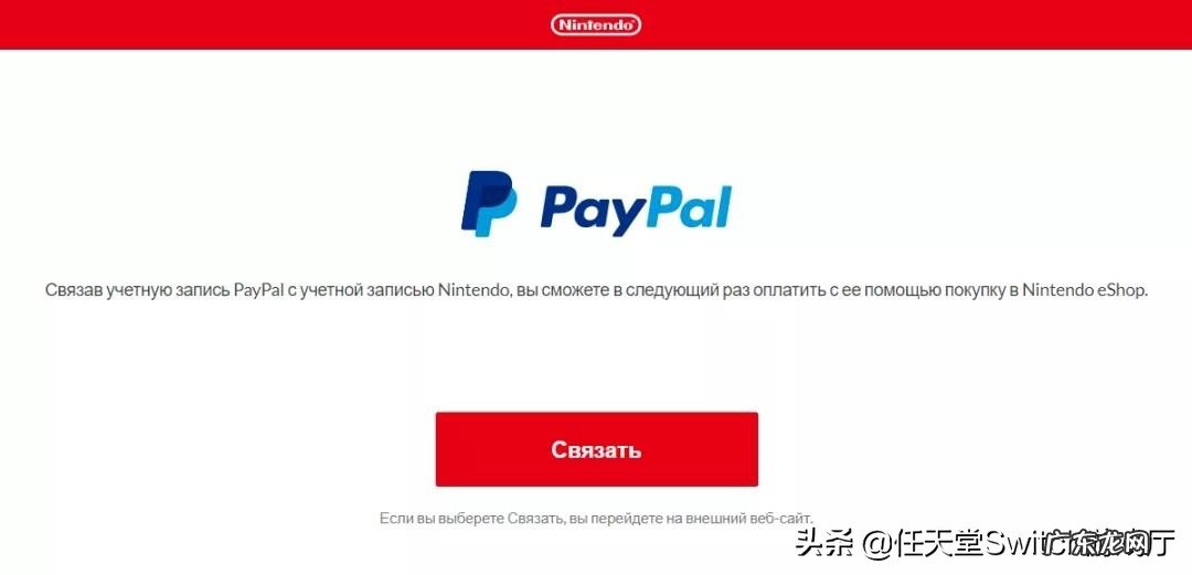 paypal充值方法分享 怎么充值paypal余额
