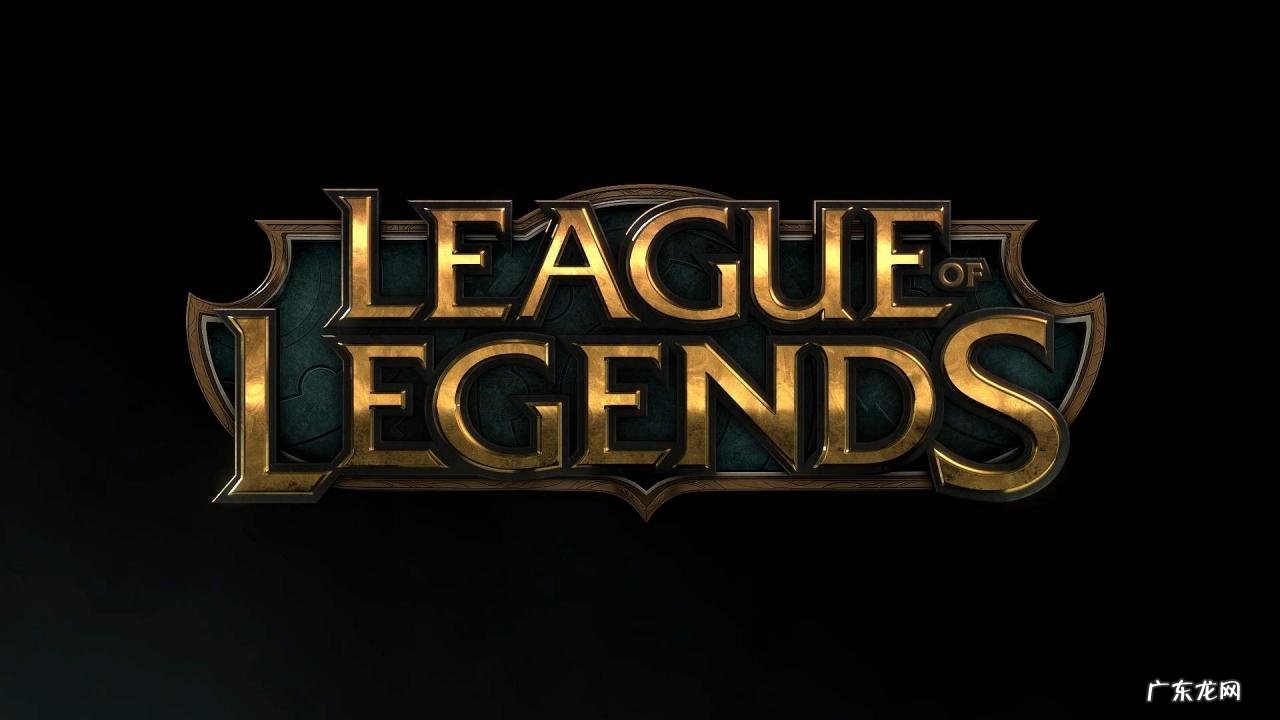 三大卡顿原因盘点 玩英雄联盟卡有什么原因