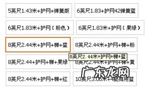 淘宝怎么改颜色分类？颜色分类怎么设置?
