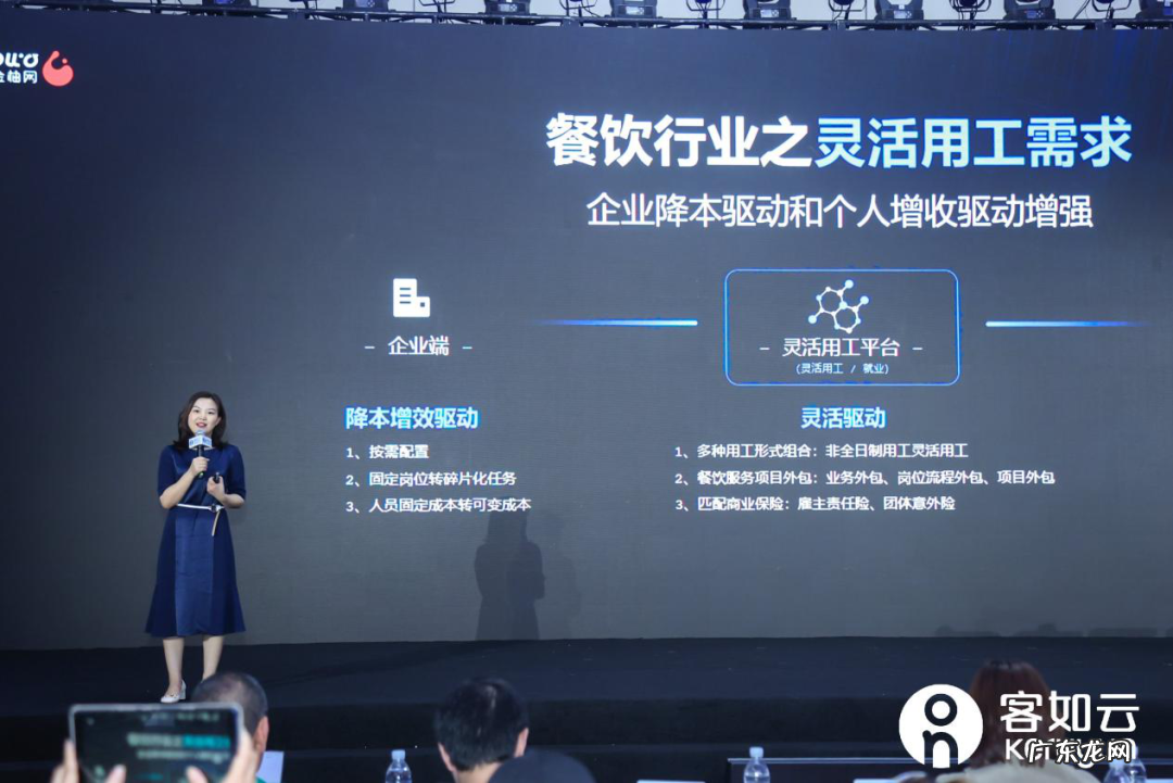 金柚网是做什么的？怎么样？