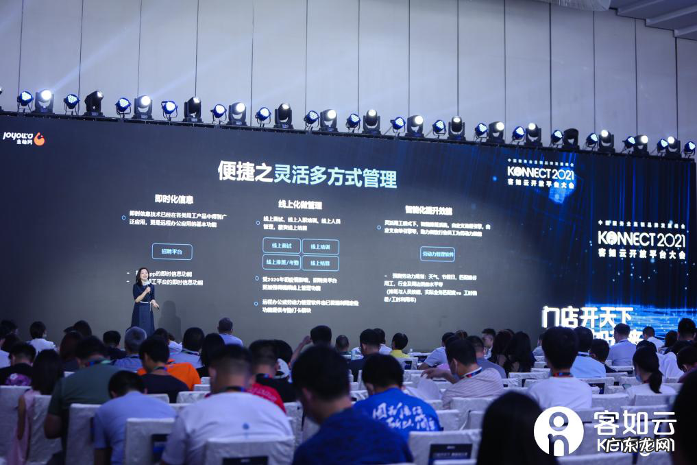 金柚网是做什么的？怎么样？