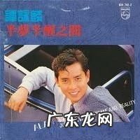 6首经典串烧歌曲推荐 好听的串烧歌曲有哪些