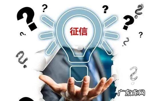 征信逾期能补救吗 延期还款影响征信不