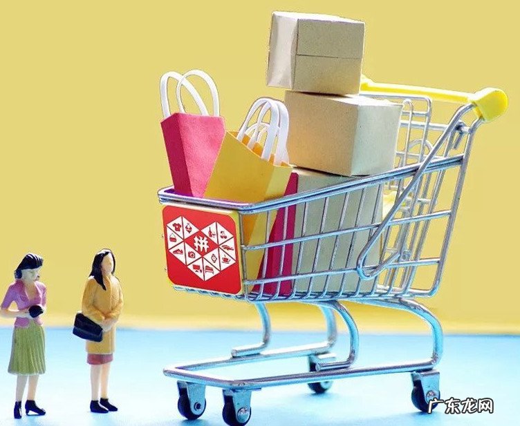 拼多多商品编码怎么填?什么是商品编码?