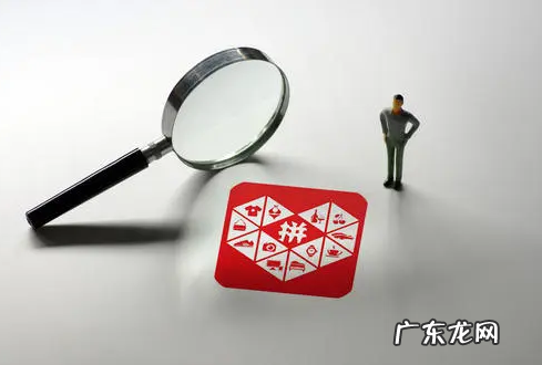 拼多多店铺被一级限制后还能做吗?一级限制有什么影响?