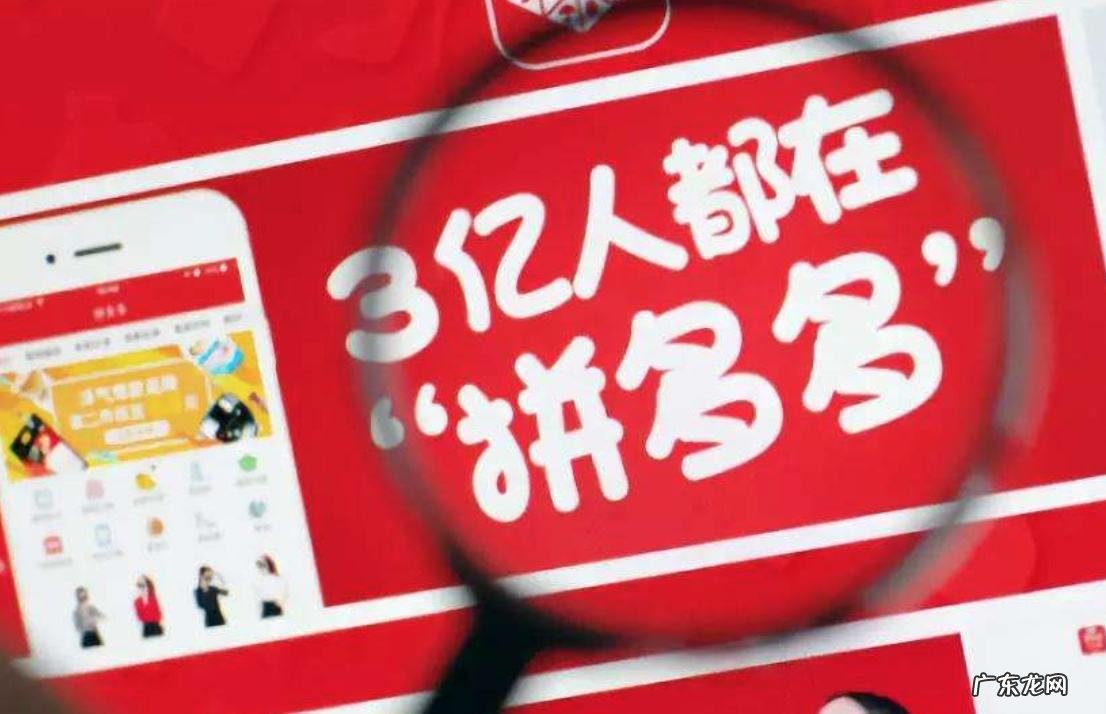 拼多多邮费怎么算？拼多多退款运费谁出?