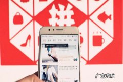 拼多多回复率怎么算？拼多多回复率低对店铺影响大吗？