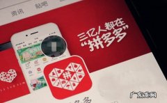 拼多多开店货源哪里来？怎么找寻货源的下落？