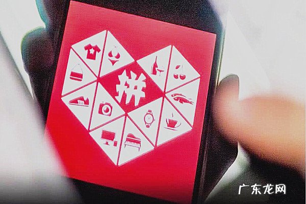 拼多多淘宝客叫什么?怎么赚佣金?