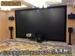 家庭影院品牌排行榜前十名 家庭影院什么牌子好