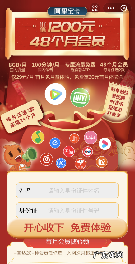 支付宝阿里宝卡pro怎么领取支付宝阿里宝卡pro领取方法,支付宝阿里宝卡？