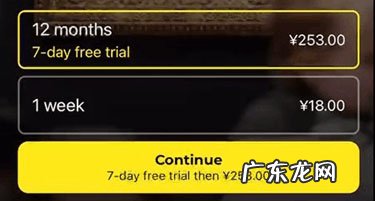 avatarify怎么解锁会员avatarify会员解锁方法,爱奇艺解锁怎么解?