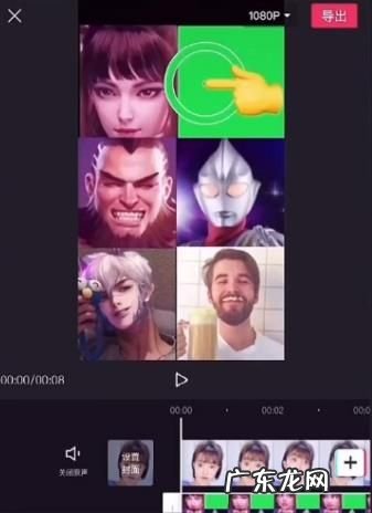 avatarify怎么去水印avatarify去水印技巧分享,高清无水印?