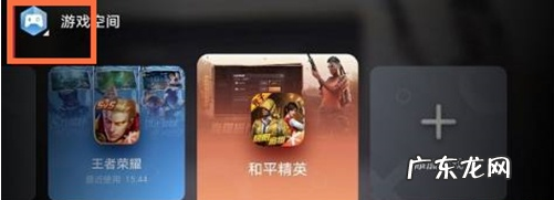 华为nova8游戏震动在哪关华为nova8游戏震动取消方法分享,华为nova震动设置?