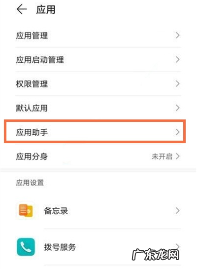 华为nova8游戏震动在哪关华为nova8游戏震动取消方法分享,华为nova震动设置?