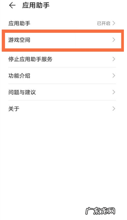 华为nova8游戏震动在哪关华为nova8游戏震动取消方法分享,华为nova震动设置?
