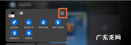 华为nova8游戏震动在哪关华为nova8游戏震动取消方法分享,华为nova震动设置?