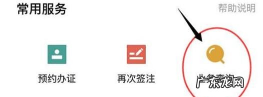 支付宝如何查看出入境记录,怎么查询自己的海关记录?