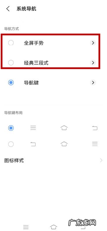 vivox60怎么开启全面屏,vivo防窥屏模式怎么设置？