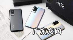 vivox60怎么开启全面屏,vivo防窥屏模式怎么设置？