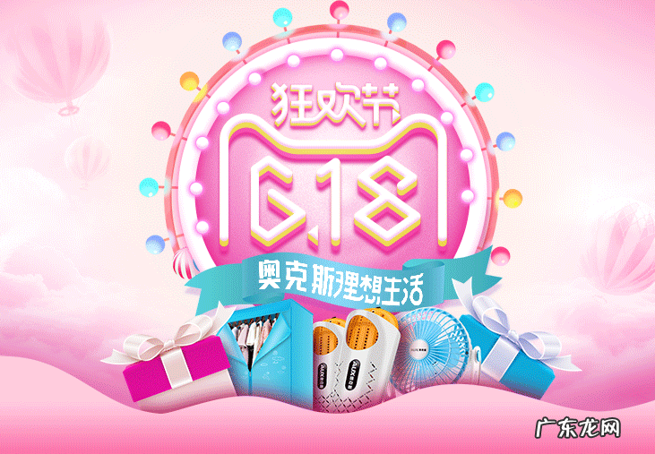 淘宝618有购物津贴吗?购物津贴是什么?