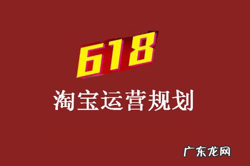 618淘宝活动的东西好吗？力度如何？