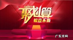 淘宝聚划算入口在哪里？如何报名？