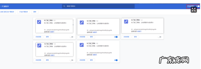 用免费插件取代生意参谋行吗?在哪下载插件?