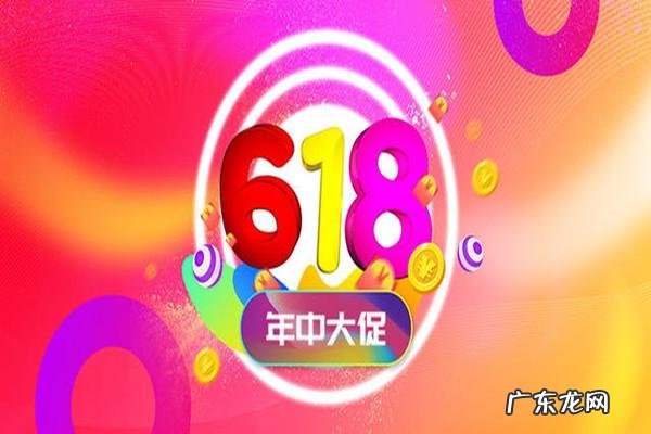 淘宝618卖家加入资格具体是什么?