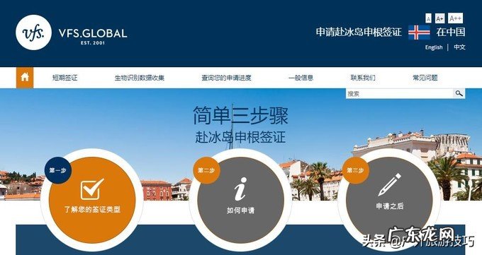 冰岛旅游价格表 冰岛旅游价格贵吗