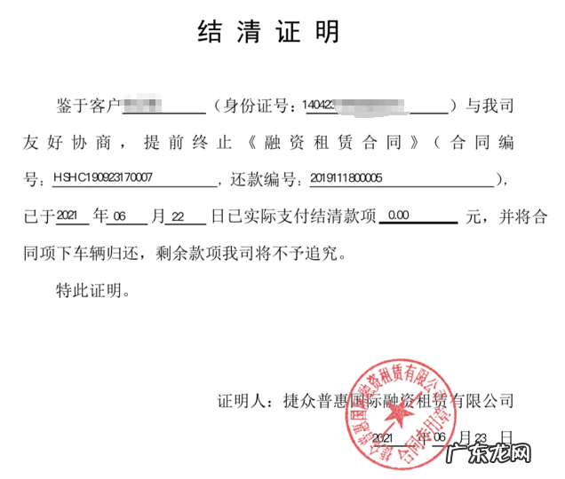 花生好车买车靠谱吗?可信么?