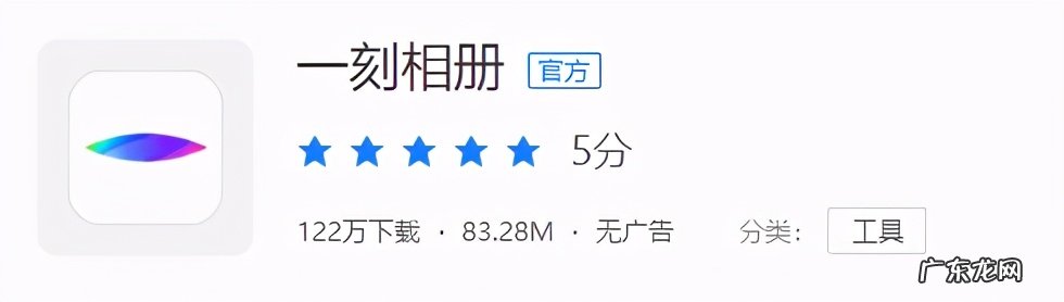 4个宝藏照片管理app推荐 照片管理的软件哪个好