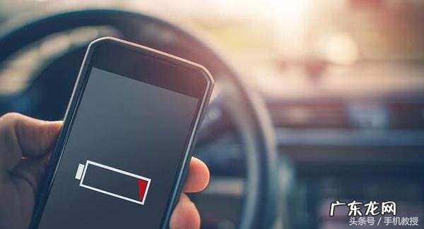 充电速度和数据线有关还是充电头有关 充电速度慢了怎么办